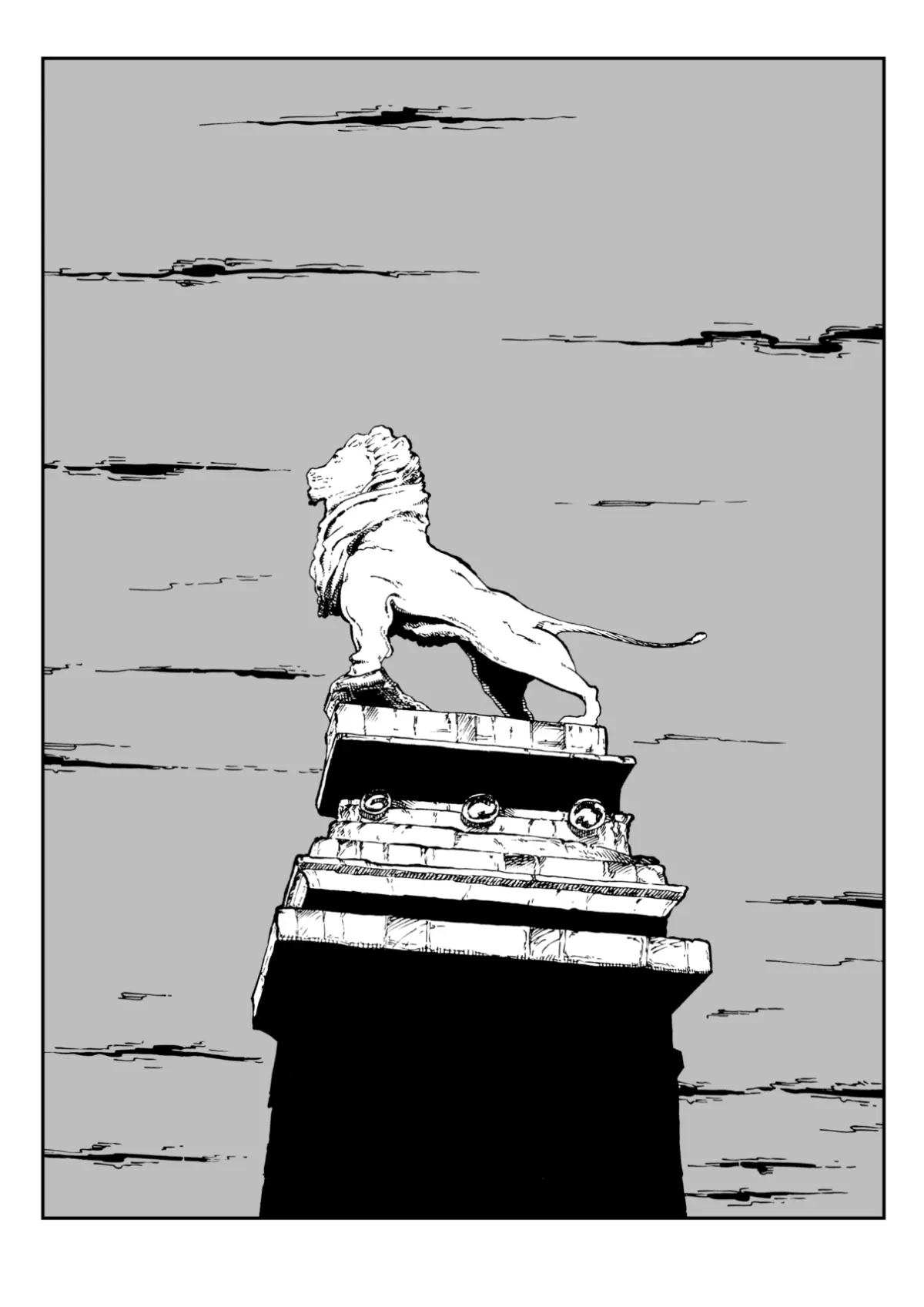 Tanim 3 Splash Page